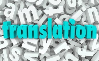 最好的翻译软件