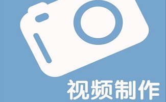 多媒体制作软件