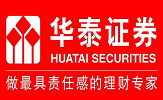 华泰证券交易软件