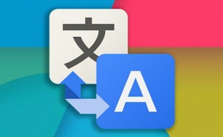 专业英语翻译器