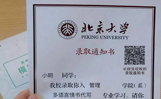 高考装逼神器大全