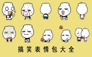 彼尔德表情包