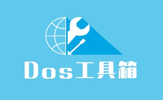 dos操作系统
