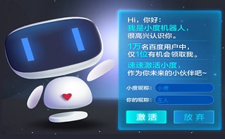 自动聊天机器人