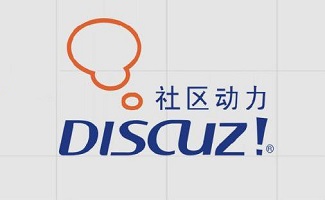 Discuz论坛源码