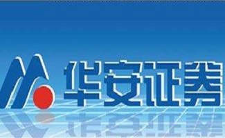 华安证券交易软件