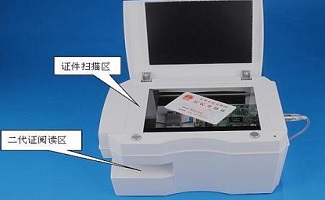 精益扫描仪驱动