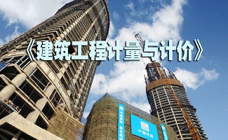 土方工程量计算软件