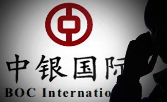 中银国际证券电话(中银国际证券电话号)