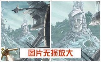 图片放大不失真软件