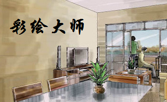 彩绘大师
