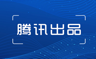 腾讯出品小程序