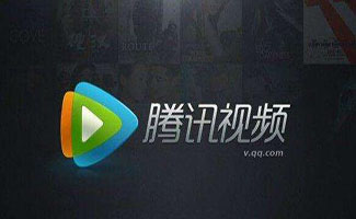 腾讯视频下载合集