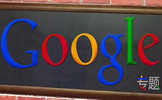 谷歌软件下载