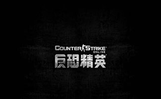 反恐精英系列下载合集