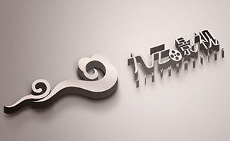 影视合集