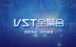 vst全聚合