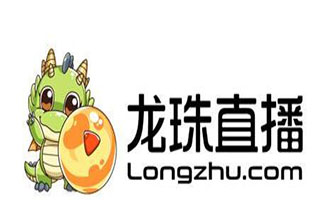 龙珠直播工具