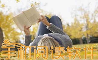 手机阅读
