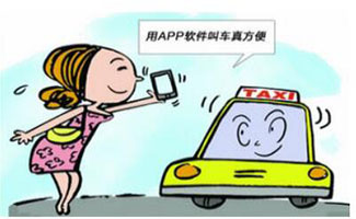 手机打车app