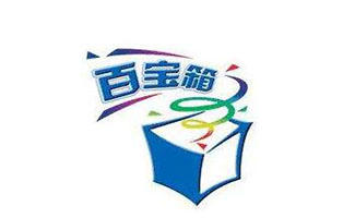应用百宝箱大全