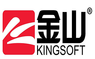 金山软件下载