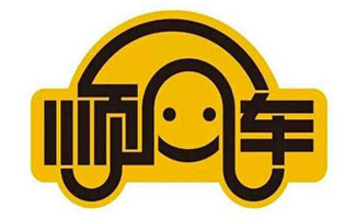 顺风车