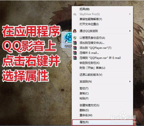 QQ影音下载 