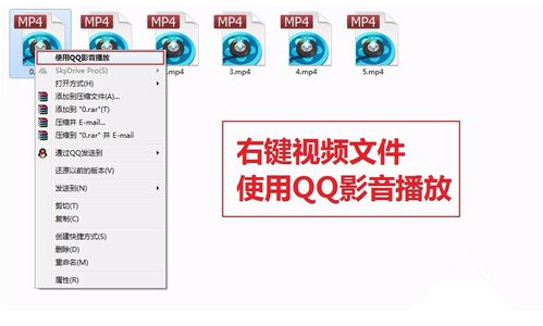 QQ影音播放器