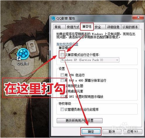 QQ影音下载