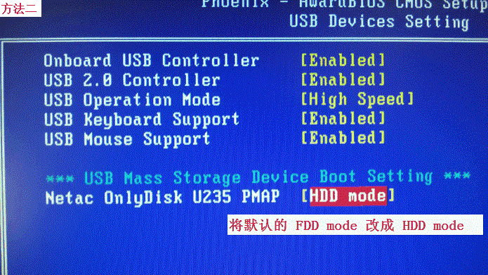 截图8