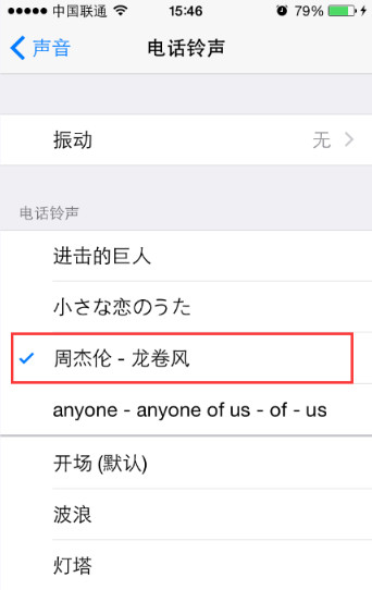 XY苹果助手