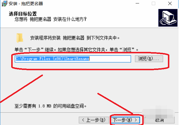 拖把更名器