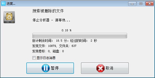 EasyRecovery专业版