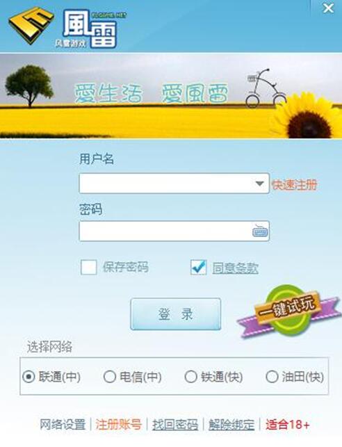 QQ截图20161216174340.jpg