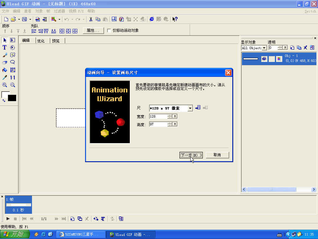 2014052709034325435.jpg