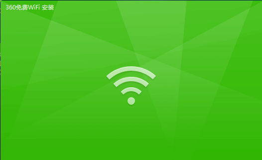 360随身WiFi驱动
