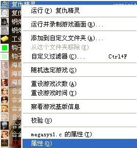 mame模拟器下载