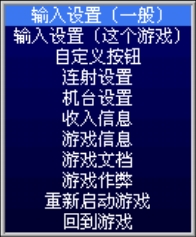 mame模拟器下载