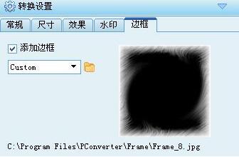 图片转换器