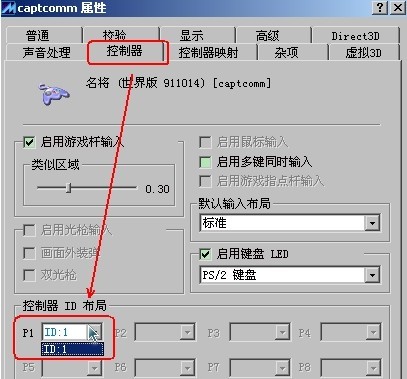 mame模拟器下载