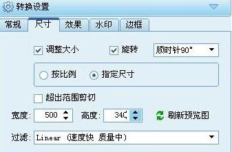 图片转换器