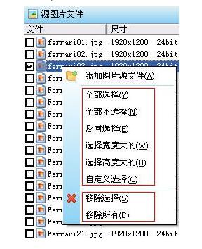 图片转换器