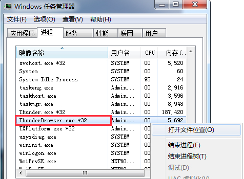 TIM截图20180816173556.png