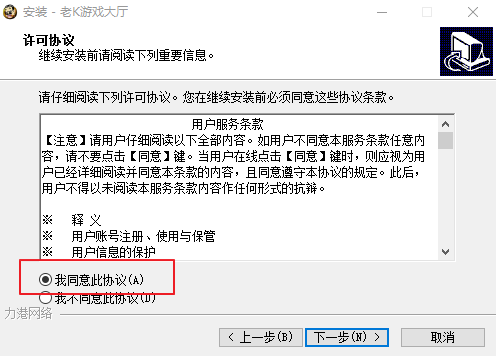 老k游戏大厅