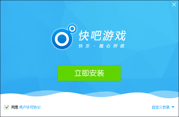 快吧游戏.png