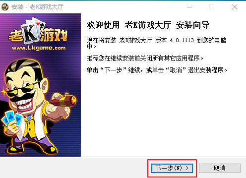 老k游戏大厅