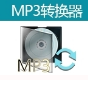 视频转换Mp3