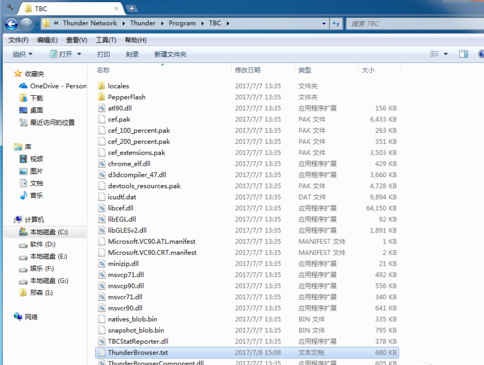 TIM截图20180816173648.png