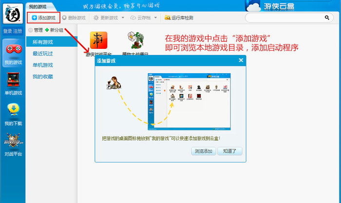 截图4
